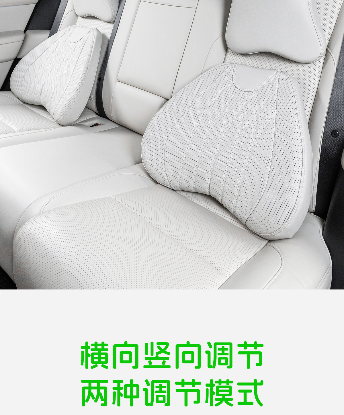 Car Headrest, Car Neck Pillow, Seat Cushion, Suitable for Bmw, Audi, Mercedes-Benz, Volkswagen Car Pillow and Lumbar Support