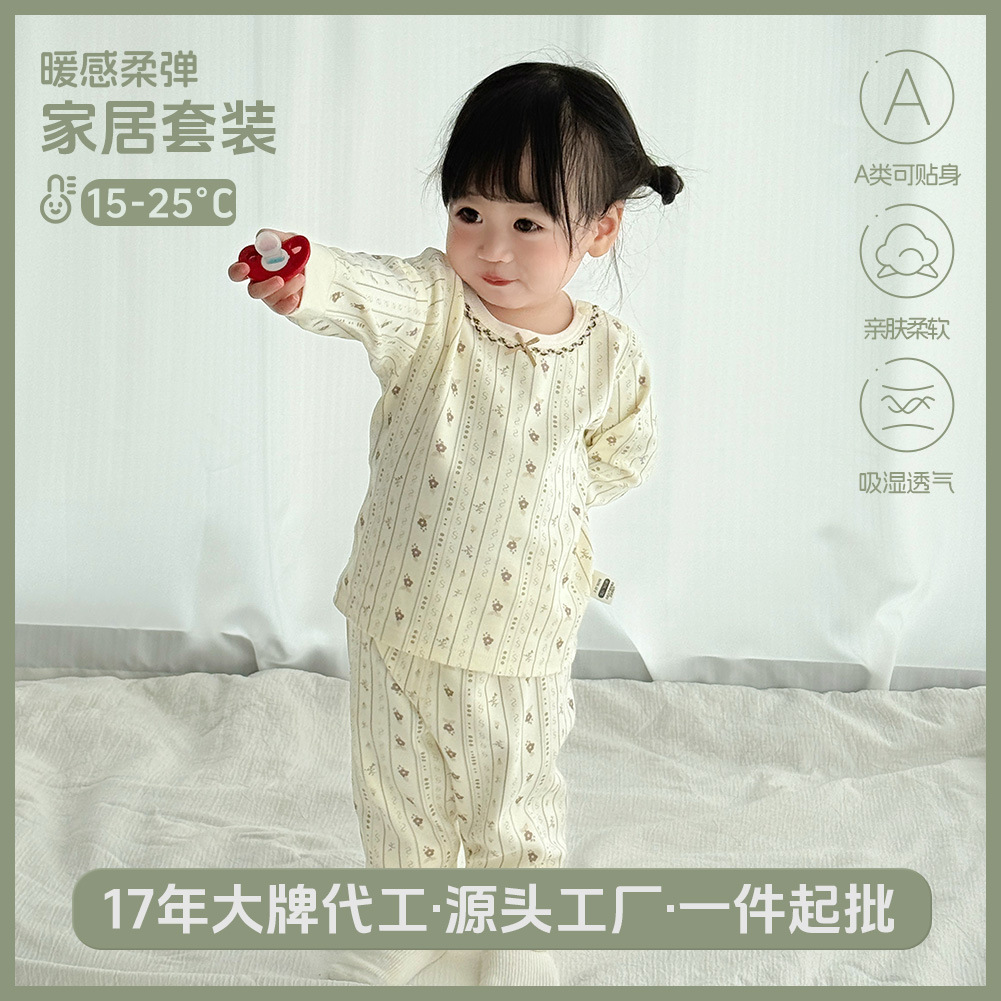 Baby Autumn Clothes and Long Pants Pure Cotton Type a Girls' Pajamas Set Spring and Autumn High-Waist Belly Protection Infant Two-Piece Set