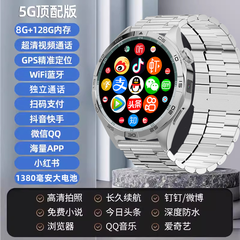 Smart Phone Watch 5g Full Network Communication Student High School College Student Adult Smart Island Wifi Downloadable Sports Male