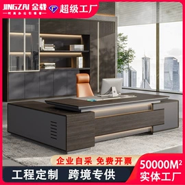 大班桌;办公桌;会议桌