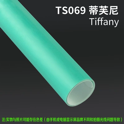 Auto Color Change Film — Film, Anti-Scratch, Full Vehicle Coverage - ts069-tiffany-15m-l-x-152m-w-1-roll