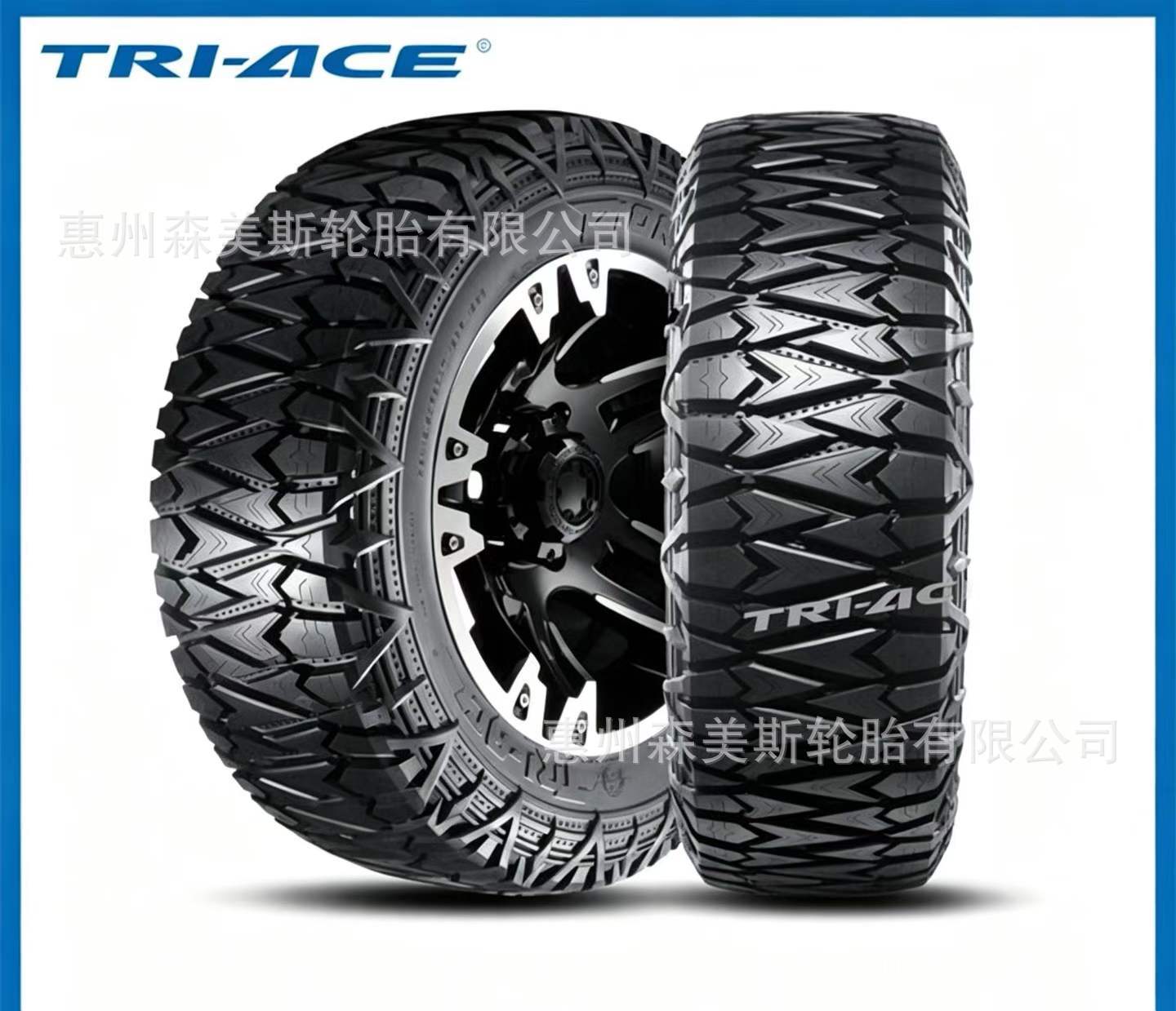 Sailus 37MT mud terrain off-road tire 37X12.5R17 heavy-duty off-road tire for rock climbing and rainforest traversing