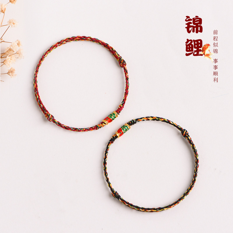 Dragon Boat Festival Colorful Rope Red Rope Bracelet for Boys and Girls Red Koi Hand Rope Braided Rope Good Luck in the Year of Birth