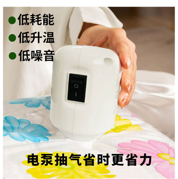 Air pump