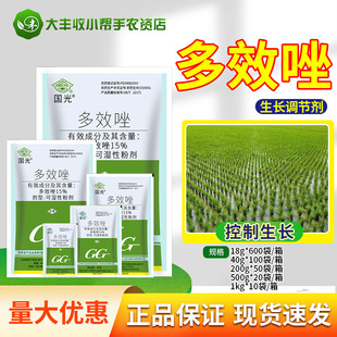 �����Ч����Ч15%��Ч��ˮ������������Ƴ�ù�غϳ����L�{����