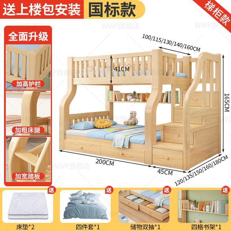 사다리 캐비닛 + 책장 + 서랍 + 매트리스 + 설치