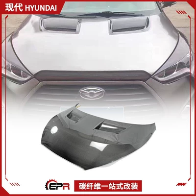 Suitable for Hyundai Veloster carbon fiber modification parts, engine hood, TF cooling front cover