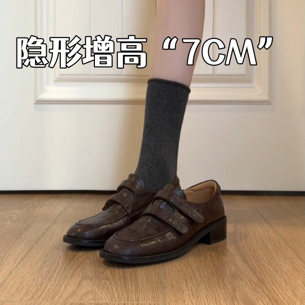 Sheepskin version~Thick-soled Velcro loafers for women, chunky heel slip-on shoes with 7cm internal height increase, British style small leather shoes Sheepskin version~Thick-soled Velcro loafers for women, chunky heel slip-on shoes with 7cm internal height increase, British style small leather shoes