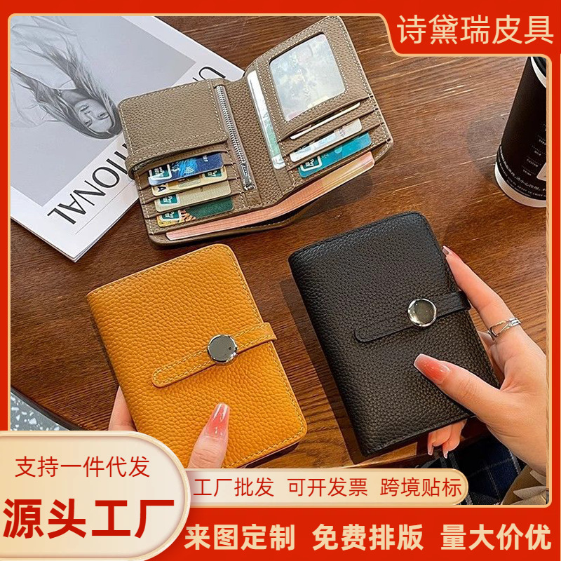 Moonlightmoria 80% off Short Wallet for Women, Stylish Slim Anti-Theft Folding Wallet, Card Holder, Large Cash Clip