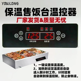 控制仪表;显示仪表;温度计水温计