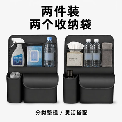 Suv Car Trunk Storage Car storage bag/box - black-two-pack