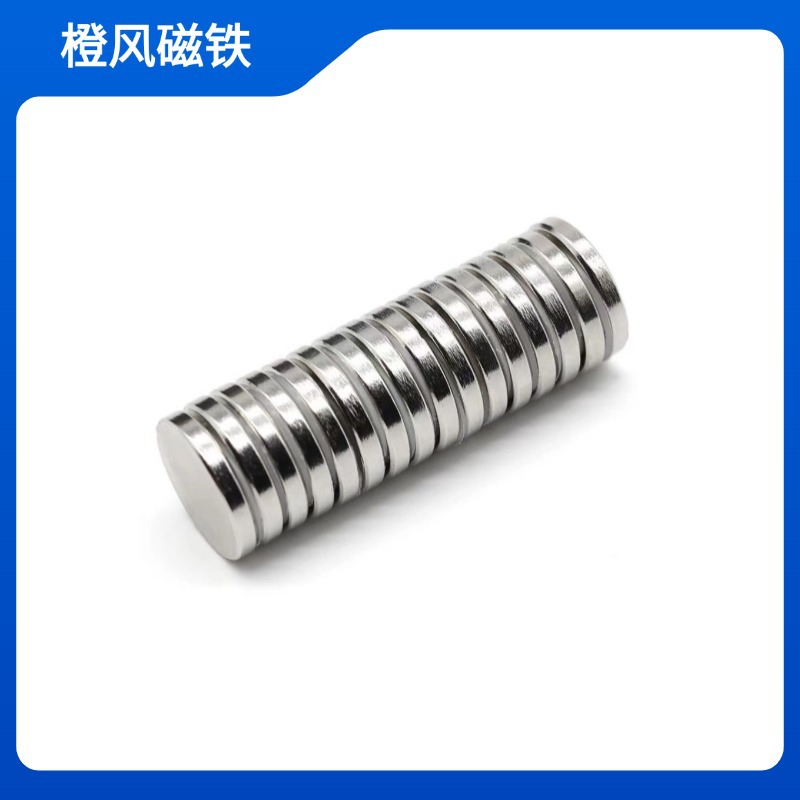 直径20-25毫米磁铁贴片冰箱磁性贴条钕铁硼N35吸铁石磁吸强磁磁石