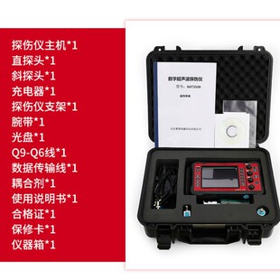 ���ٳ���̽���x��JYB-350U�ͱ�yʽ����̽���x���S�ҹ�؛�ֳ�ʽ