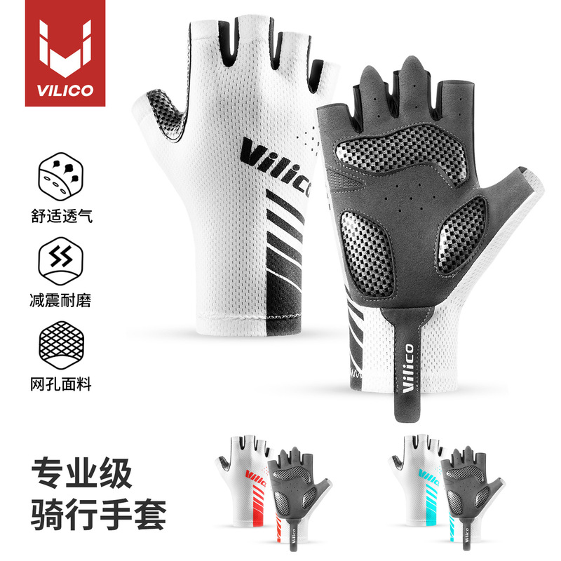 Tiguan Cycling Gloves Men's Summer Half-Finger Touch Screen Sports Breathable Outdoor Fishing Motorcycle Road Bike Sun Protection Gloves