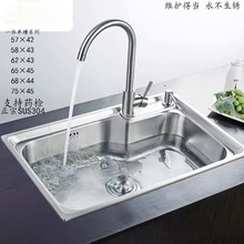 �N������ϴ����ϴ���ˮ��304���P�ˮ�ۼ��ô�ˮ�P�β�ˮ��