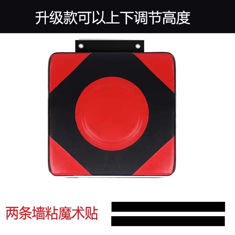 墙靶拳击靶家用沙袋发泄挂墙散打沙包成人儿童拳击训练器材拳靶子|undefined