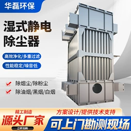 涂装除尘设备;废气处理设备;废气吸附装置