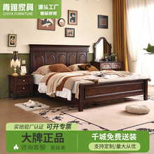 美式实木床法式复古中古风卧室1米8双人大床气压高箱储物公主婚床