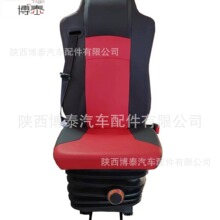 矿山自卸车悬浮减震座椅，煤矿设备装载机减震座椅，航空减震座椅