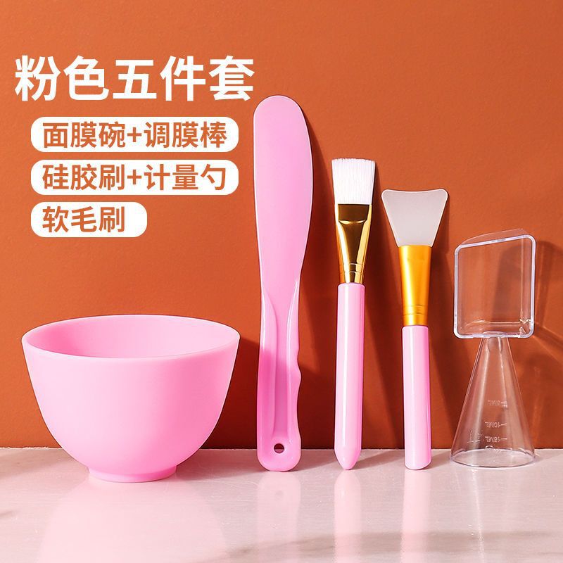 调面膜碗套装专用和刷子加勺子水疗灌肤硅胶调膜碗美容院用品工具|undefined