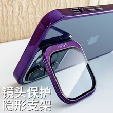 适用iphone15promax手机壳pc电镀透明全包护镜支架苹果14保护套