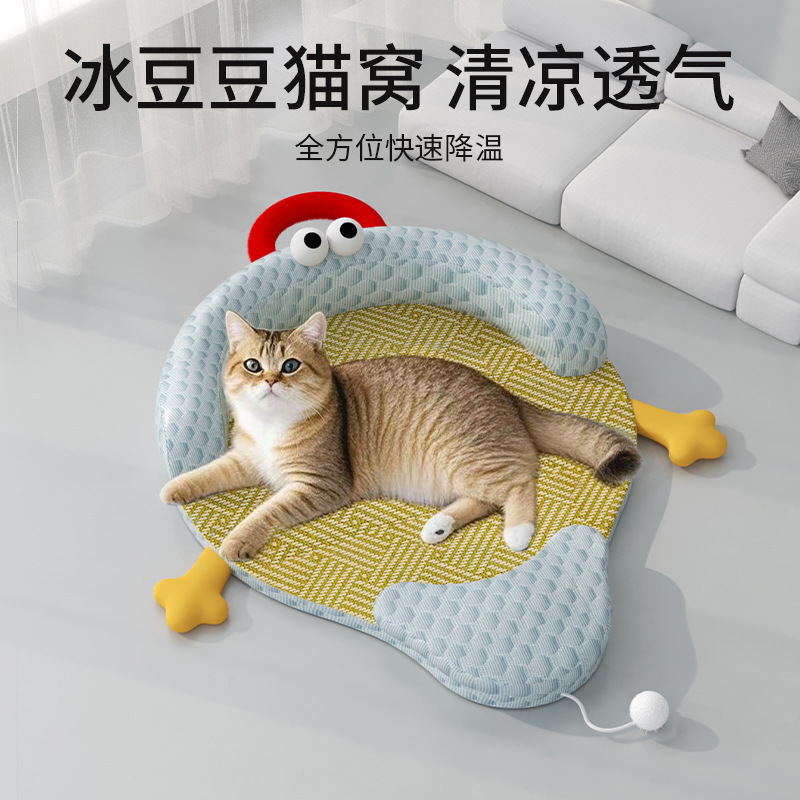 Nido para mascotas de verano, nido para gatos, alfombrilla para gatos extraíble y lavable, acolchado para dormir a prueba de humedad y transpirable, alfombrilla de enfriamiento, nido de frijoles de hielo