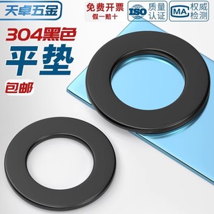 ��ɫ304���P�ƽ�|�Ӵ�|Ȧ�A˾�l�ډ|Ƭ�����ӌ���僺��\M2-M20