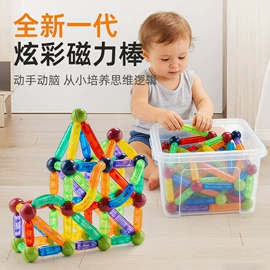 磁力片/球;积木类;旅行箱