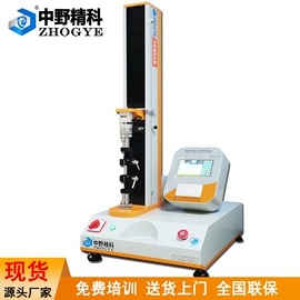 拉力试验机;压力试验机;压缩试验机