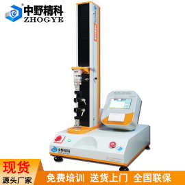 触控屏拉力强度试验机塑料拉伸测试仪薄膜剥离力穿刺强度测试机