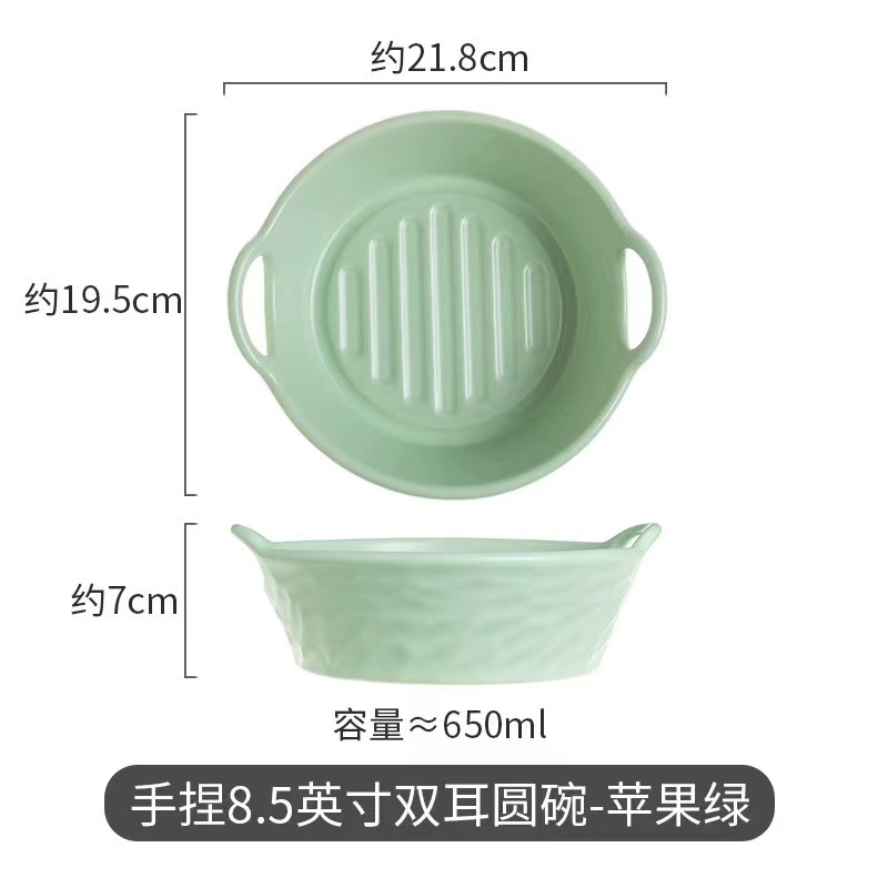 Hogar de doble oído freidora de aire para hornear tazón de cerámica tazón de sopa de alto aspecto dormitorio frutero Internet celebridad Caracol tazón de polvo