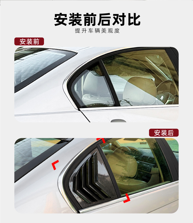 Suitable for Bmw 3 Series E46 1998-2005 Four-Door Version Rear Window Blinds Triangle Window Car Stickers Exterior Modification
