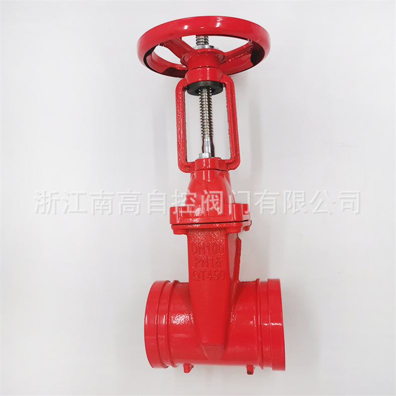 南高阀门厂家 Z81X-16Q沟槽消防明杆闸阀 软密封闸阀消防沟槽闸阀