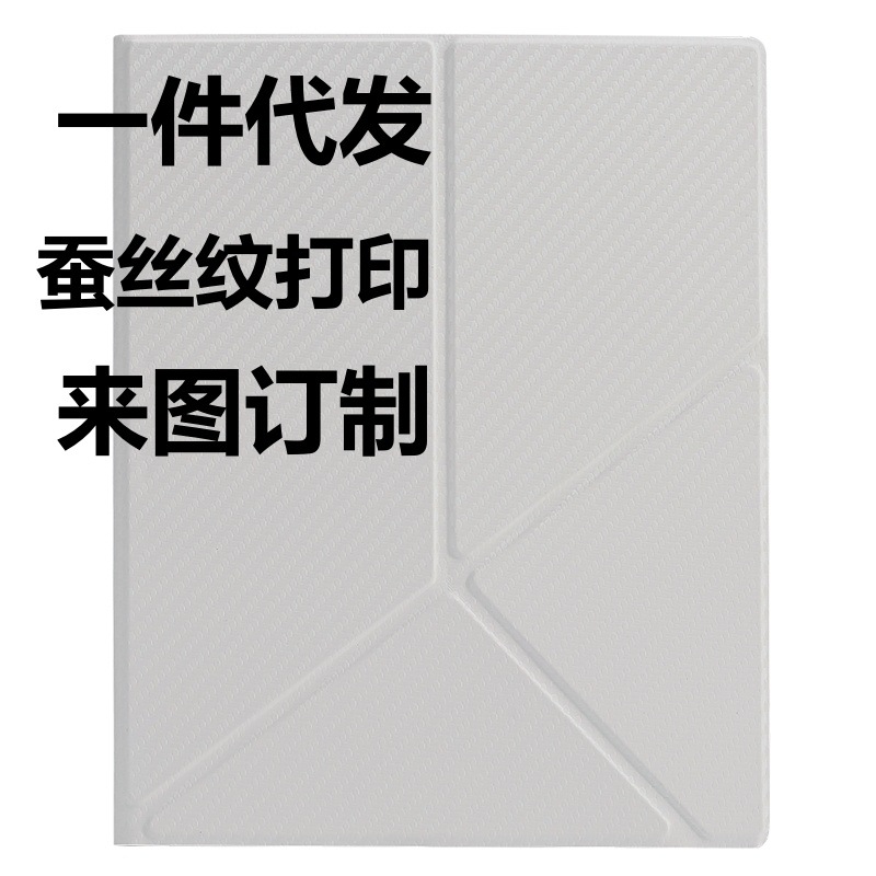 Suitable for iReader Smart X3 Pro protective case e-book reader magnetic stand leather case 2
