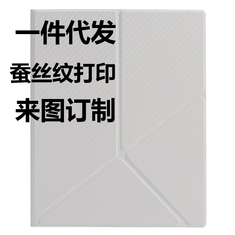 Защитный чехол-книжка из кожи с магнитной подставкой для iReader Smart X3 Pro, чехол для электронного читателя