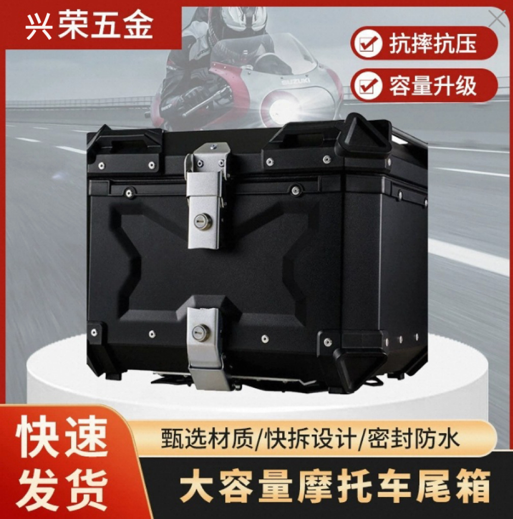 Retail Cross-Border Sales Exclusively for Motorcycles, Aluminum Alloy Detachable Side Boxes, Motorcycle Travel Three-Box Tail Boxes 28L-100L