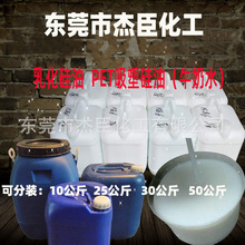�黯����PET���ܹ���ţ��ˮ�Թ���Ƥ�������Ƭ����ģ������ë��