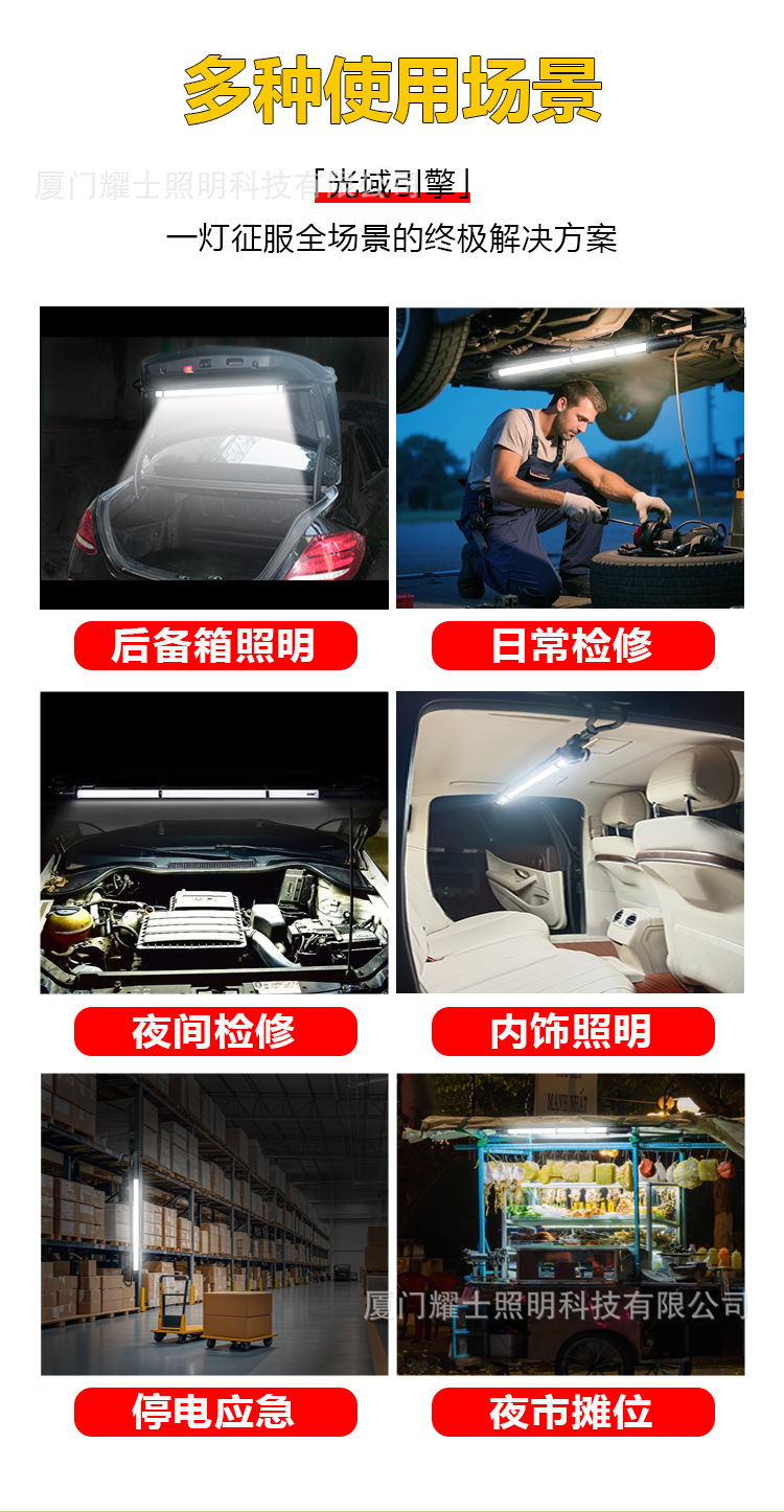 Telescopic Engine Charging Led Auto Repair Work Light Emergency Light Flashlight Stall Light High Brightness