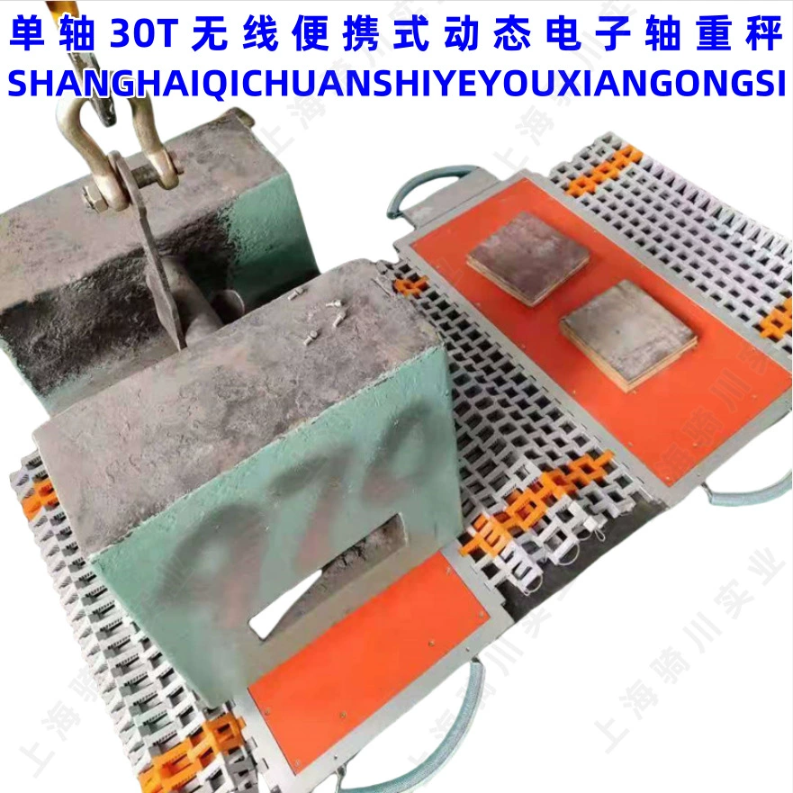 Переключаемые беспроводные портативные напольные весы на английском и китайском языках для взвешивания автомобиля, динамическая ось, тяжелые весы, измеритель центра тяжести