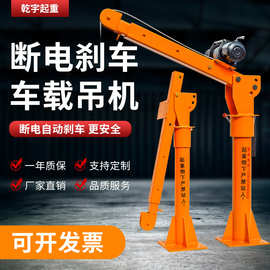 定  制车载吊机12v24v220V家用小型起重机电动葫芦升降机随车E18