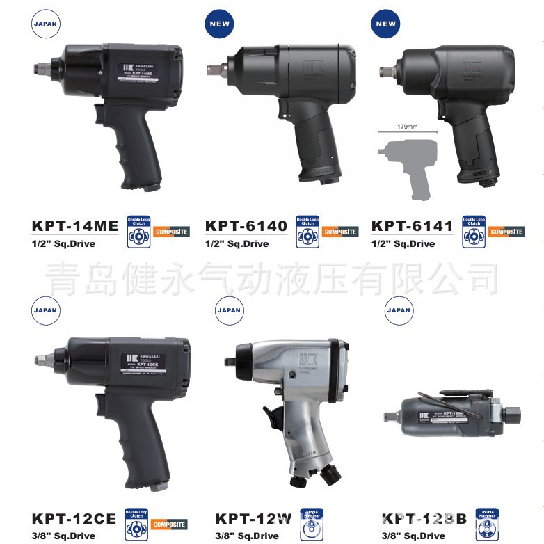 日本 KAWASAKI 川崎 气动扳手 KPT-14ME/KPT-6140/KPT-6141等系列
