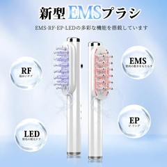 25跨境新款RF电动头皮上药按摩梳EMS头皮上药器带可拆卸水箱日文