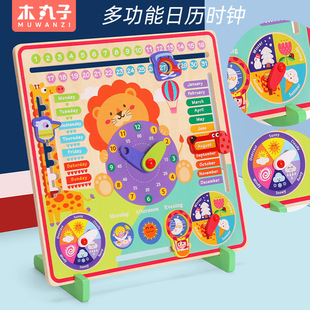 Calendar Clock Puzzle Board Kidsren's Learning Time Clock Cognitive Primary School Teaching Aids Early Education Educational Toys Kindergarten