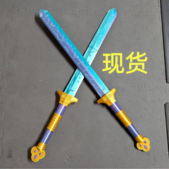 猎魔女团周边 KPop Demon Hunters Zoey Dagger 塑料道具短剑武器
