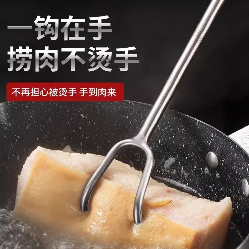 肉フックに太いステンレスフックを加えて肉の先フックをすくって、長い柄のかん肉フックを防ぎます。|undefined