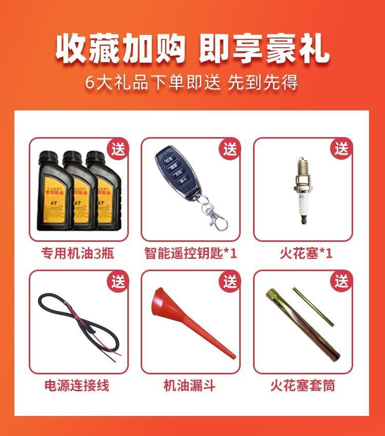Truck 24V Parking Generator Car Air Conditioner Intelligent Variable Frequency Gasoline High Power 24V Silent Generator