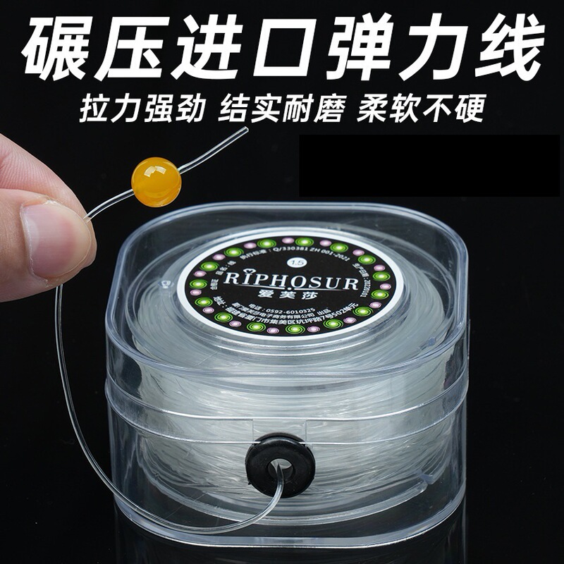 Handstring elastic rope transparent crystal beads text play rope wear-resistant bead bracelet rope rubber band beaded line Handstring elastic rope transparent crystal beads text play rope wear-resistant bead bracelet rope rubber band beaded line