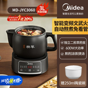 ���ļ�ș��MD-JYC3060��ɫ������貣�����P�����������