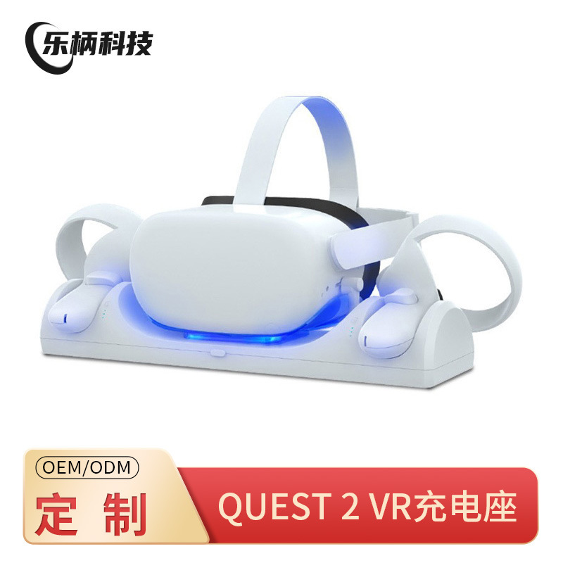 Suitable for Oculus Quest 2 Vr Charging Stand, Helmet Fast Charging Base, Vr Controller Magnetic Absorption Stand Suitable for Oculus Quest 2 Vr Charging Stand, Helmet Fast Charging Base, Vr Controller Magnetic Absorption Stand