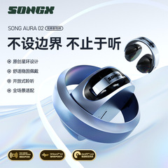 Songxbluetoothイヤホンオープン骨伝導概念耳クリップイヤホン耳クリップ耳式運動ランニング通
